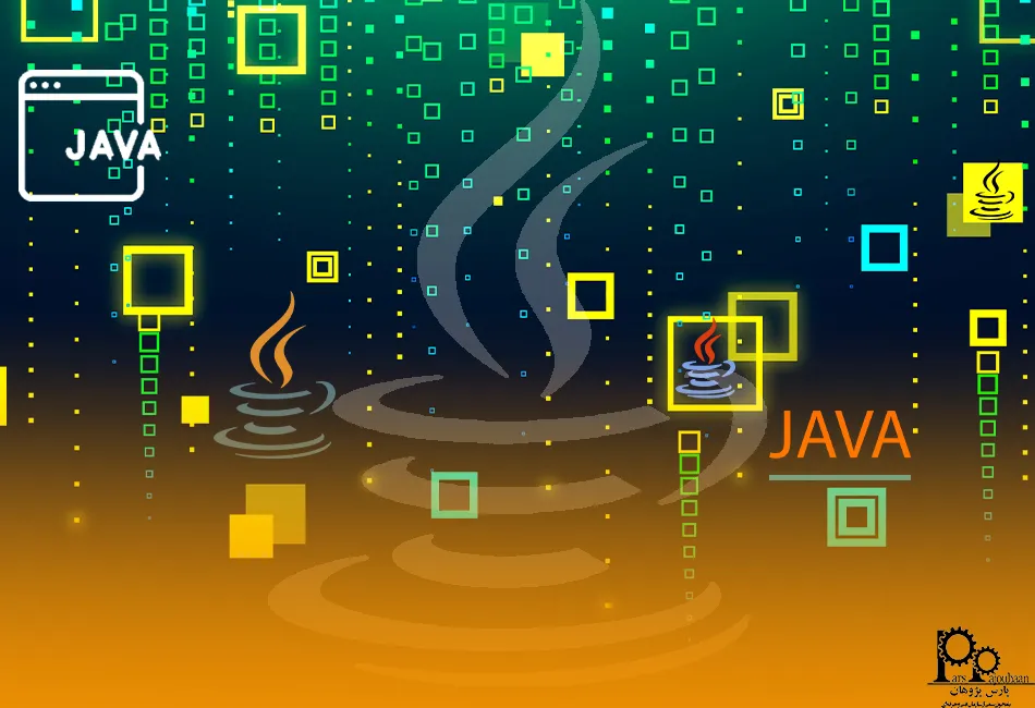 اهمیت جاوا در مهندسی کامپیوتر